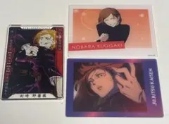 呪術廻戦 釘崎野薔薇 アクリルカード まとめ売り