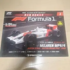 ビッグスケールF1コレクションNo.1～No.35号(35体) 2026年最新】ビッグスケールf1コレクション 35の人気アイテム - メルカリ