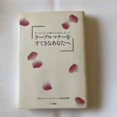 2026年最新】杉本睦子の人気アイテム - メルカリ