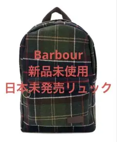 2026年最新】Barbour メンズ リュック・バックパックの人気アイテム 