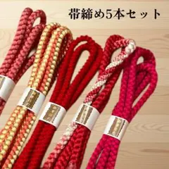 ぽるちょ様 リクエスト 2点 まとめ商品