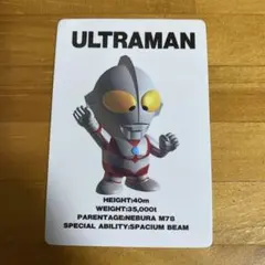 ウルトラマン カード 1993年 バンプレスト