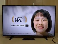 送料込み】FUNAI フナイ 液晶テレビ FL-50U3010 - メルカリ