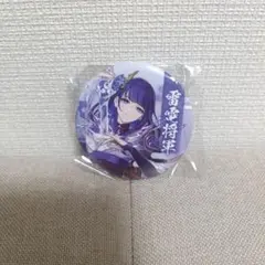 原神　雷電将軍　缶バッジ
