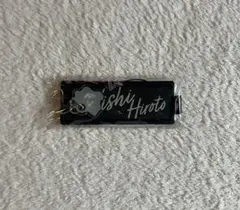 INI 西洸人 museum ネームストラップ ネームキーホルダー