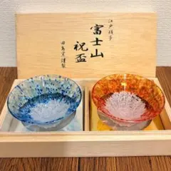 新品 伝作窯 有田焼 飯碗 桔梗 ひまわり 2客セット - メルカリ