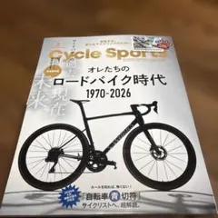 Item thumbnail for item 29858f0f-f3ce-4e9e-9396-4eeec896e3fb