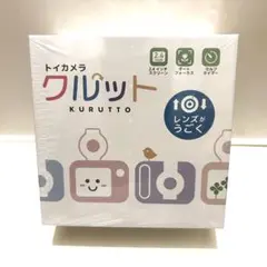 新品未開封 クルット トイカメラ 2.4インチ