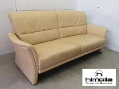 2026年最新】レザーワールド ソファの人気アイテム - メルカリ