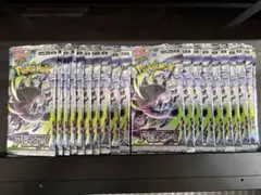 【未サーチ】アビスアイ20パック　未開封
