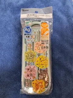 スケーター　カトラリーセット 食洗機可