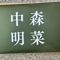 Item thumbnail for item ed77fe35-4bd5-4f15-af65-578471572bf2