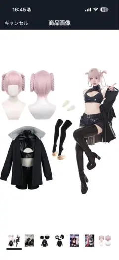 2026年最新】樫野 コスプレの人気アイテム - メルカリ