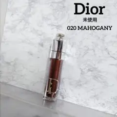 未使用 Dior ディオール アディクトリップマキシマイザー 020 マホガニー