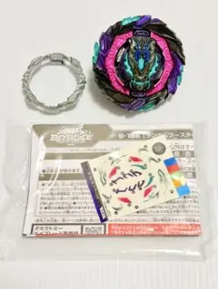 2026年最新】ロアバハムート.gg.mm-10の人気アイテム - メルカリ