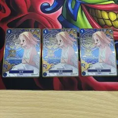 カヤ プロモ 3枚セット