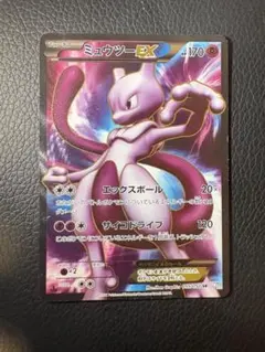 ポケモンカード bw sr 2026年最新】ポケモンカード bw srの人気アイテム - メルカリ