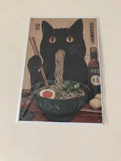 ラーメンを食べる黒猫 ブリキ看板 インテリア 昭和レトロ