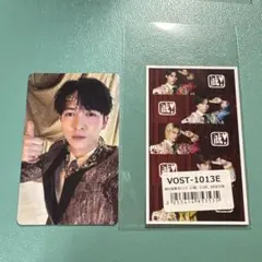 M!LK 爆裂愛してる/好きすぎて滅！ トレカ 通常盤　吉田仁人