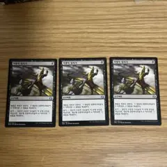 致命的な一押し 致命的な一押し/Fatal Push》[AER] 黒U | 日本最大級 MTG通販