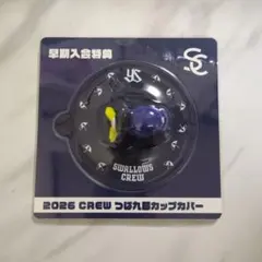 2026年最新】つば九郎カップの人気アイテム - メルカリ