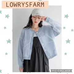 LOWRYSFARM チュール レイヤード カーディガン ローリーズファーム