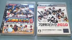 PS3 「プロ野球スピリッツ 6 & 2010」セット