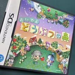 おいでよ どうぶつの森のDSソフトの箱のみ