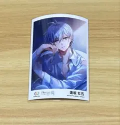 アイドリッシュセブン　逢坂壮五　ブロマイドPhoto Collection　潤