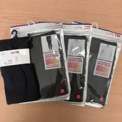 HEATTECH ブラック インナー 130