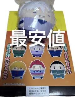 ハンターハンター キルア オンラインくじ ふわコロりん - メルカリ