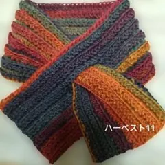 ウール100%グラデーション毛糸ハンドメイドミニマフラー、ハーベスト　11