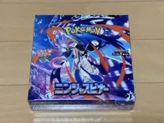 【新品未開封】 ニンジャスピナー 1BOX シュリンク付き