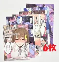 タカヨシ様 リクエスト 3点 まとめ商品