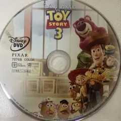 トイストーリー3 DVD