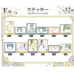 ヒカルの碁　くじメイト　ステッカー 12種 コンプセット ヒカルの碁 くじメイト ステッカー12種コンプセット バラ売り可 - メルカリ