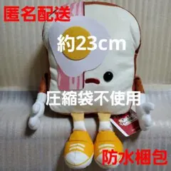 Qプラ トーストブレッドボーイ ぬいぐるみBIG ベーコンエッグ