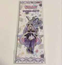 キュアアルカナシャドウ