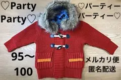 ダッフルコート　キッズ　パーティーパーティー　コート　子供　ダッフル