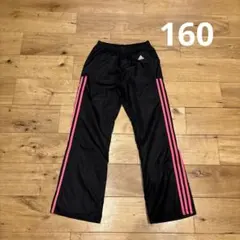 美品 160 adidas ウィンドブレーカー ズボン パンツ 黒 ピンク