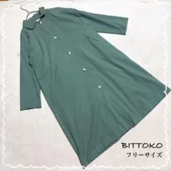 【BITTOKO】 インド綿 ロングワンピース コート 羽織り グリーン Fのサムネイル
