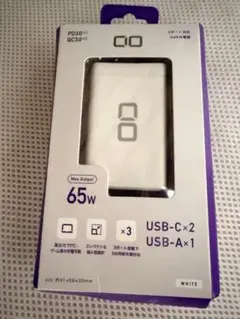 【新品未開封】CIO 3ポート 65W GaN充電器 CIO-G65W2C1
