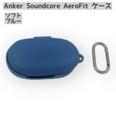Anker Soundcore AeroFit ケース ソフトカバー ブルー