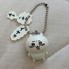 ちいかわ イヤッ イヤッ ボールチェーンマスコット キーホルダー