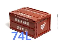 human made コンテナ　1個　白 HUMAN MADE CONTAINER & TABLE TOP 発売のお知らせ – HUMAN MADE