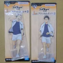 ハイキュー‼︎ 一番くじ　頂の景色 木兎光太郎 赤葦京治　アクリルスタンド　2体