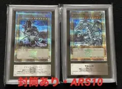 2026年最新】青眼の白龍 TD02-JP001 の人気アイテム - メルカリ