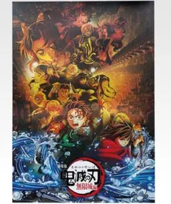 鬼滅の刃 一番くじ 〜 雷の兄弟 〜 ビッグメタリックシート