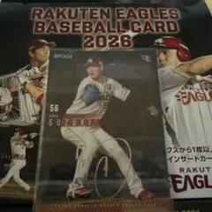 楽天イーグルス2026 箔サインベースボールカード