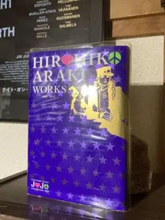 荒木飛呂彦 WORKS 1981-2012 ジョジョ展 図録 荒木飛呂彦WORKS 1981-2012 JOJO 図録 - メルカリ